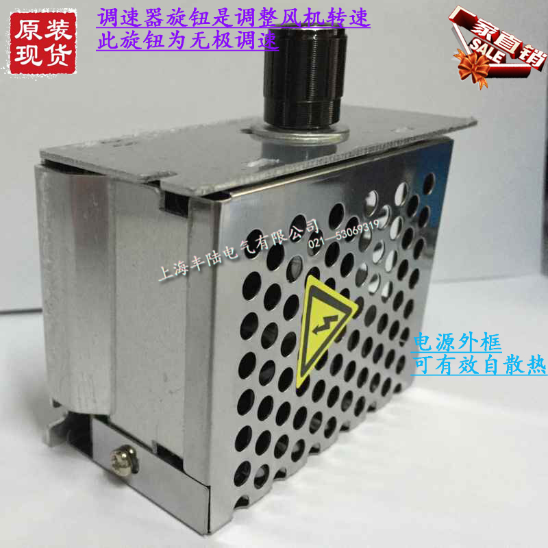 Fenglu DC9-90V DC governor (general model) ZADC90 electric motor anti-reverse pole protection