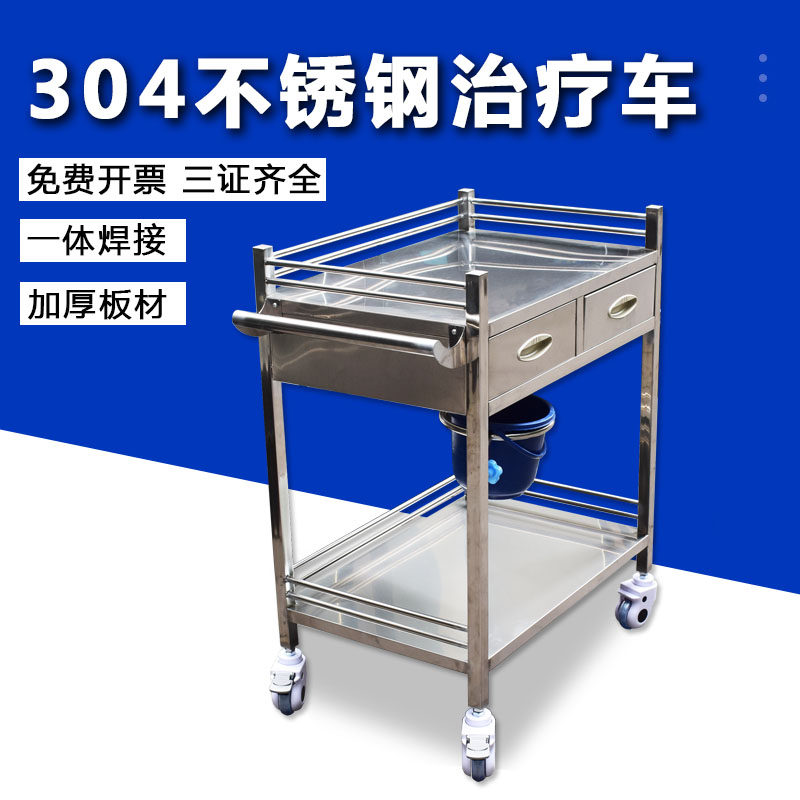 Medical thickened 304 stainless steel treatment car nurse changing medicine and delivering medicine nursing care-free integrated equipment trolley