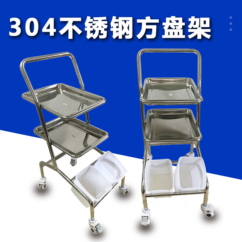 Medical thickened stainless steel three-layer square frame trolley nurse dressing change surgical instrument trolley