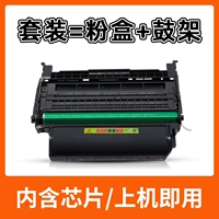 [[Набор тонер-картриджей] Готов к использованию на аппарате