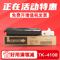 FULUXIANG Kyocera Copier TASKalfa 1800 1801 2200 2201 Printer Toner Pachuan TK4118