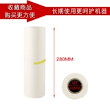 Fuluxiang применяется к версии Ricoh DX3443MC Paper Kidie CP6302MC Wabe Paper DX3443 DD3344 Цифровой режим принтера.