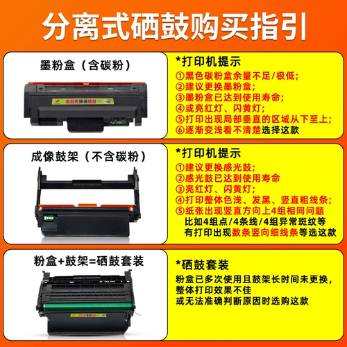 Fuluxiang применяется к картриджу с тонером Lisi GA3330DN GA1330DN порошковой коробки GA3330DN Лазерный принтер чернила коробка KC1930 Карбона для порошковой коробки KC1934 Drum Lanxum