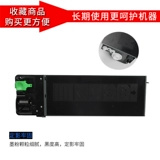 Применимо к Sharp AR-3020D Powder Box 4020D 3821D чернильная коробка 3821N 4021 2018L Порошок чернил MX-M180D M210D Carbon Powder AR-022-й чип-носитель добавляет порошок