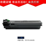 Применимо к Sharp AR-3020D Powder Box 4020D 3821D чернильная коробка 3821N 4021 2018L Порошок чернил MX-M180D M210D Carbon Powder AR-022-й чип-носитель добавляет порошок