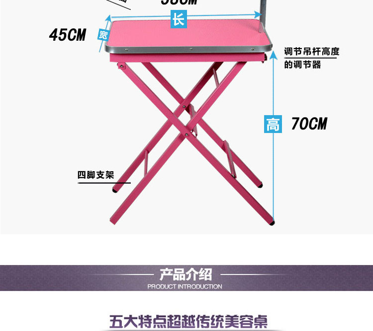  便携桌_03