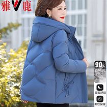 Yalu Short Down Jacket Womens Winter 2024 New Middle-aged and Elderly White Duck Down Thickened Mothers Fashion Jacket