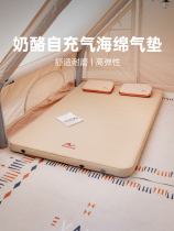 Mountain Joy automatically filled with air cushion Cheese Cushion Tent Outdoor Camping Mattress Thickened Home Ground Floor Paving Mat Damp sleeping mat
