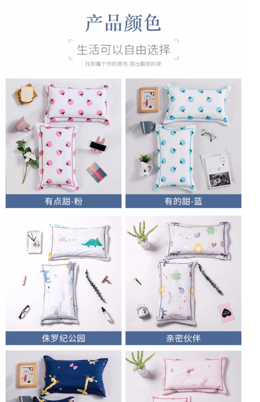 Áo gối trẻ em cotton nguyên chất Hoạt hình 30x50cm Gối bông nhỏ Gối đơn - Gối trường hợp