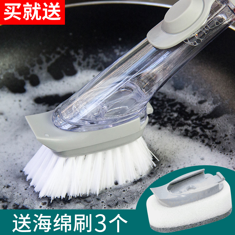 Kitchen Brush Pan Wash Pan Brush Not Stick Oil Hard Hair Long Handle Cleaning Brush Sub dishwashing sponge Automatic dosing Decontamination Pan Brush