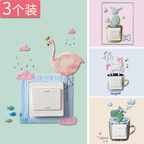 3d luminous home switch sticker wall sticker Cartoon bedroom modern simple home wall sticker