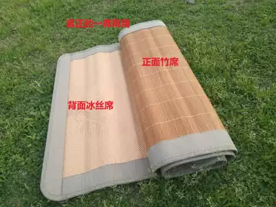 Polished carbonized ice silk children's mat Children's student dormitory mat bamboo mat width 70 80 90 cm CM