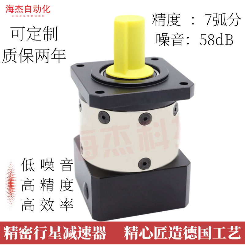 Precision planetary gear reducer PL60 PL80 stepper servo motor High precision small reducer