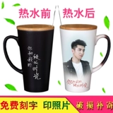 DIY отогреть воду смена цветовой чашки пользовательские фотографии керамическая пара марки