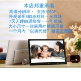 Портативный ЖК-дисплей, электронный фотоальбом, универсальная фотография, 15 дюймов