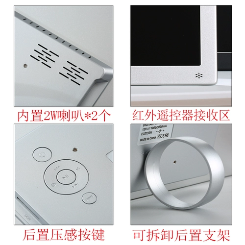 Металлический портативный электронный ЖК-дисплей, фотоальбом, универсальная фотография, 15 дюймов