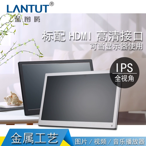 Металлический портативный электронный ЖК-дисплей, фотоальбом, универсальная фотография, 15 дюймов