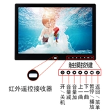 Портативный ЖК-дисплей, электронный фотоальбом, универсальная фотография, 15 дюймов