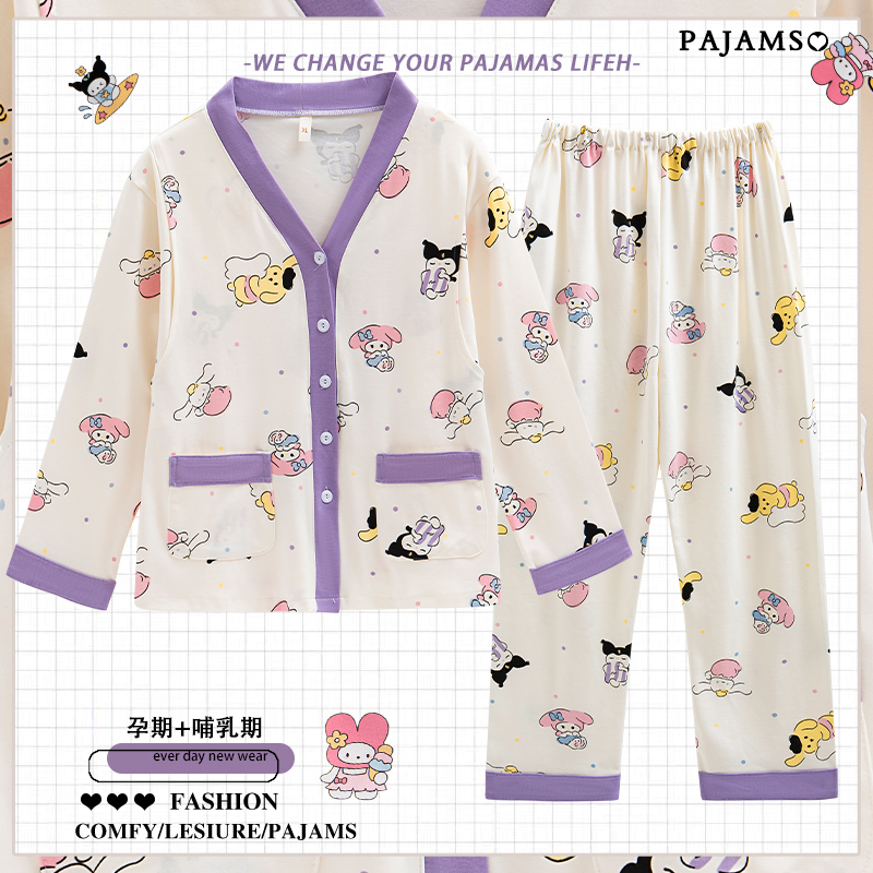 Maternity Postpartum Clothing, Pure Cotton, Postpartum and Lactation Period Pajamas for Women, Summer Thin Style, Nursing Home Wear, May, 0.3kg Piece Set