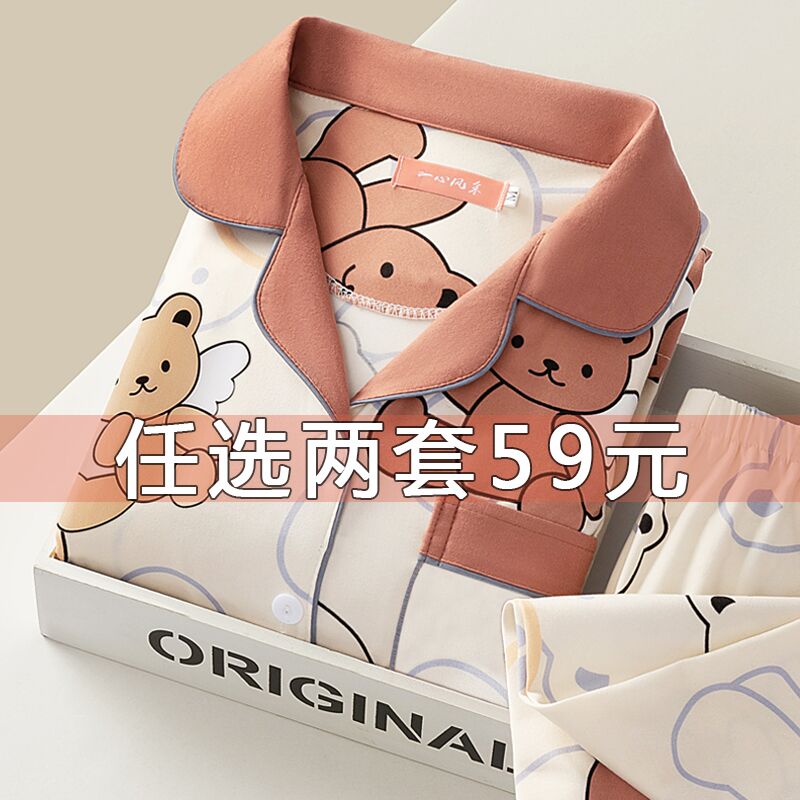 Confinement clothes summer thin cotton after childbirth June 9 feeding 5 maternity hospital breastfeeding 7 summer maternity pajamas 8