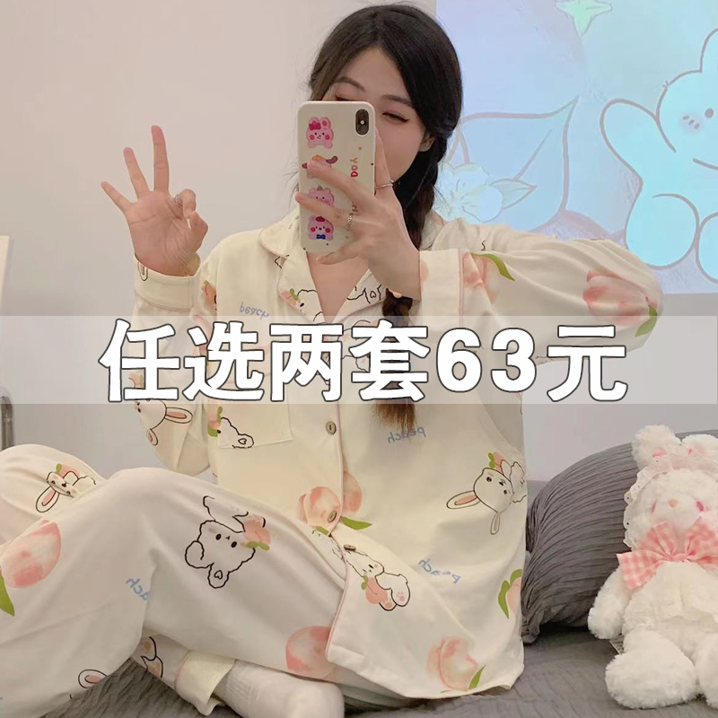Postpartum Clothing Spring and Autumn Pure Cotton Postpartum Nursing Maternity Pajamas Pregnancy Breastfeeding Autumn and Winter Two-Piece Home Wear Set