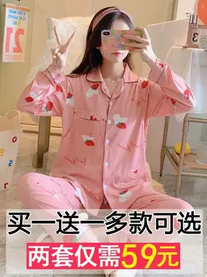 Yuezi clothing spring and autumn cotton postpartum lactation nursing pregnant women's pajamas 10 months summer thin maternal waiting for delivery 11