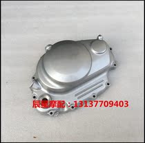 Applicable to New Dazhou Honda Wanlix Super Sharp Arrow 125-B-52 Magneto cover right crankcase cover