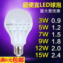 led bulb E27 screw mouth 3W warm white 5W home lighting energy-saving lamp E14 super bright B22 bayonet ball bubble light