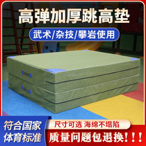 Air Turnover Sponge Cushion Silicone Canvas High Bounce Sponge Cushion Thickened Folded Sponge Bag Martial Arts Taekwondo Jump High Pad