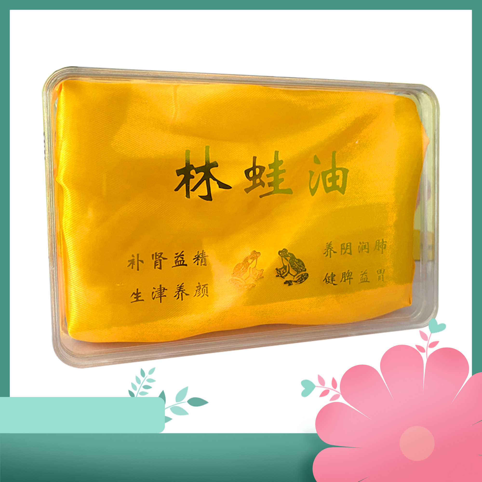 Snow clam gift box Half a catty 250 gr Dress Box Liner can be individually packaged