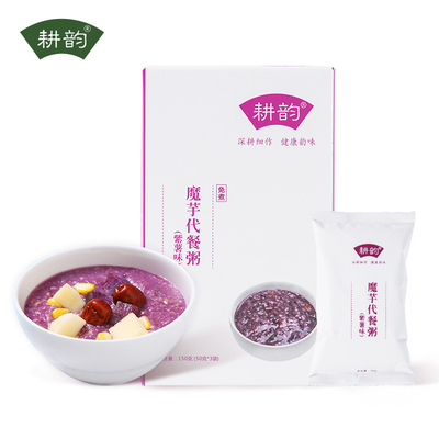 紫薯粥魔粥早餐代餐粥即食饱腹粥
