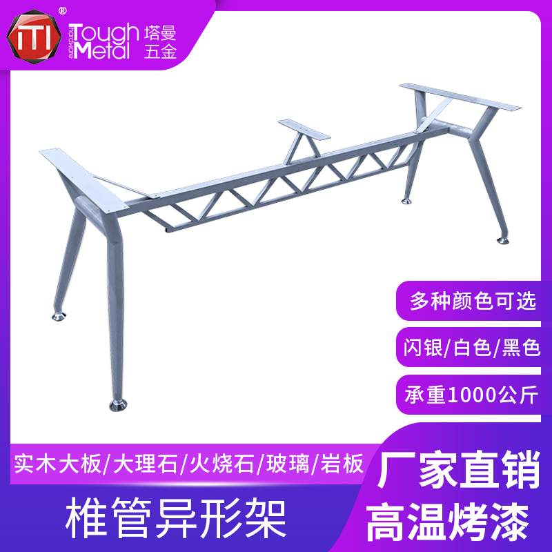 Factory direct sales table bracket Metal table table legs table legs table rack Big class desk supervisor table training table