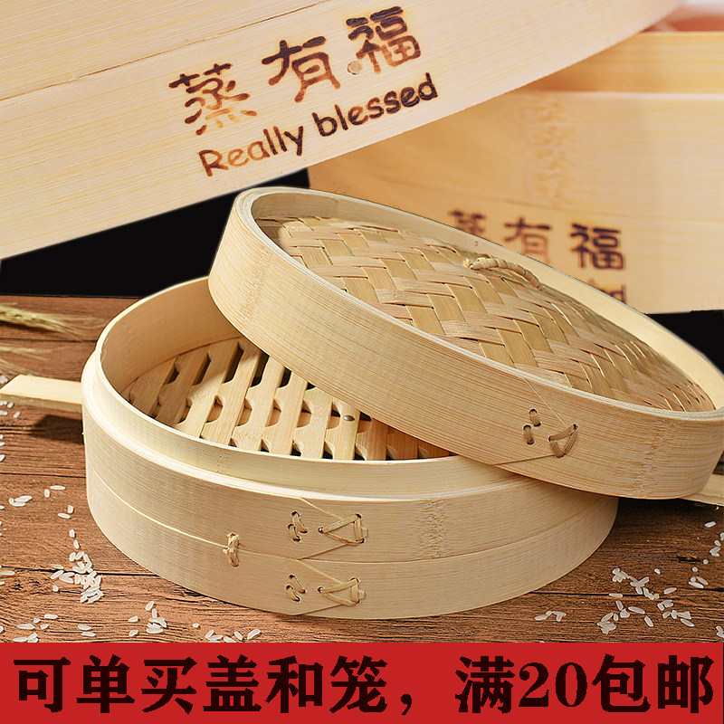 Steaming Fuku handle steamer bamboo with handle ear Home commercial steamer steamer steamer hand steamer hand steamer handle steamer