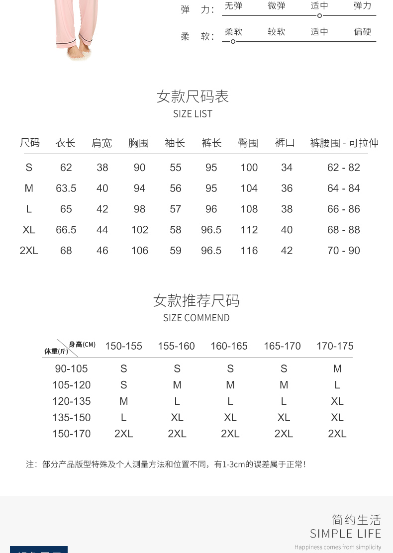 Pyjama mixte en Viscose à manches longues - Ref 3006174 Image 10