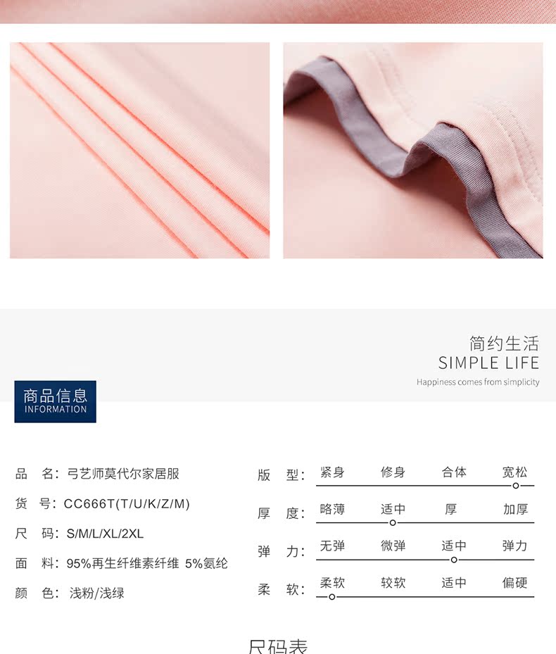 Pyjama pour femme en Viscose à manches - Ref 2994499 Image 8