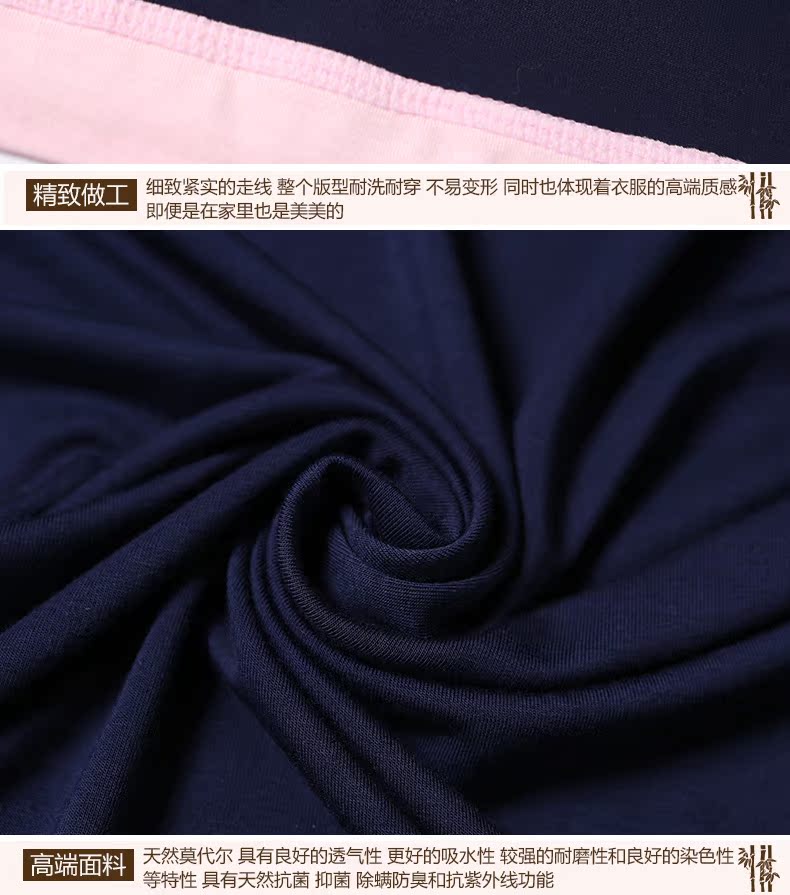 Sous-vêtement thermo Moyen-âge simple en viscose - Ref 752681 Image 25