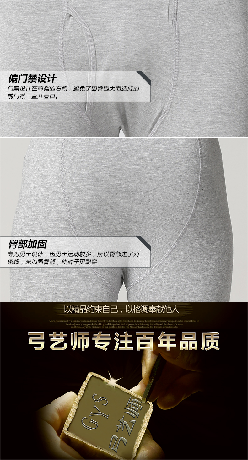 Pantalon collant jeunesse simple en viscose - Ref 748976 Image 25