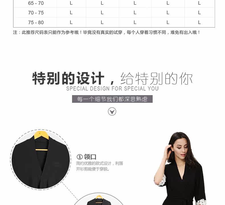 Peignoir jeunesse CP298PM - Ref 593961 Image 12