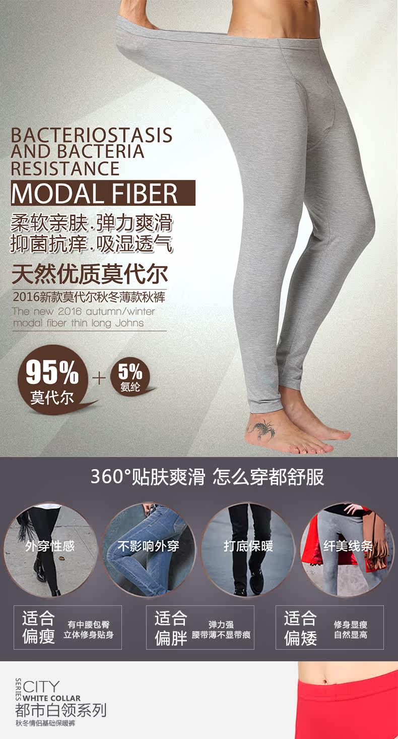 Pantalon collant Moyen-âge simple en viscose - Ref 752402 Image 6