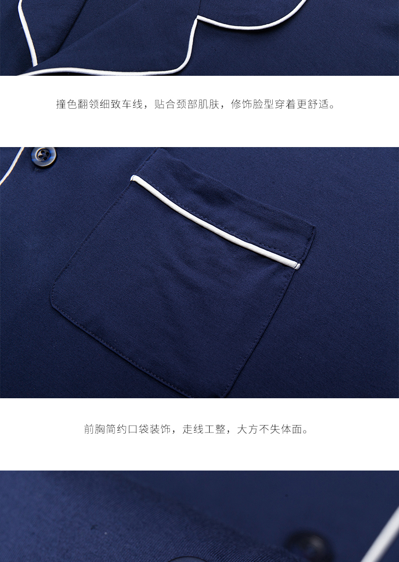 Pyjama mixte en Viscose à manches longues - Ref 3006174 Image 23