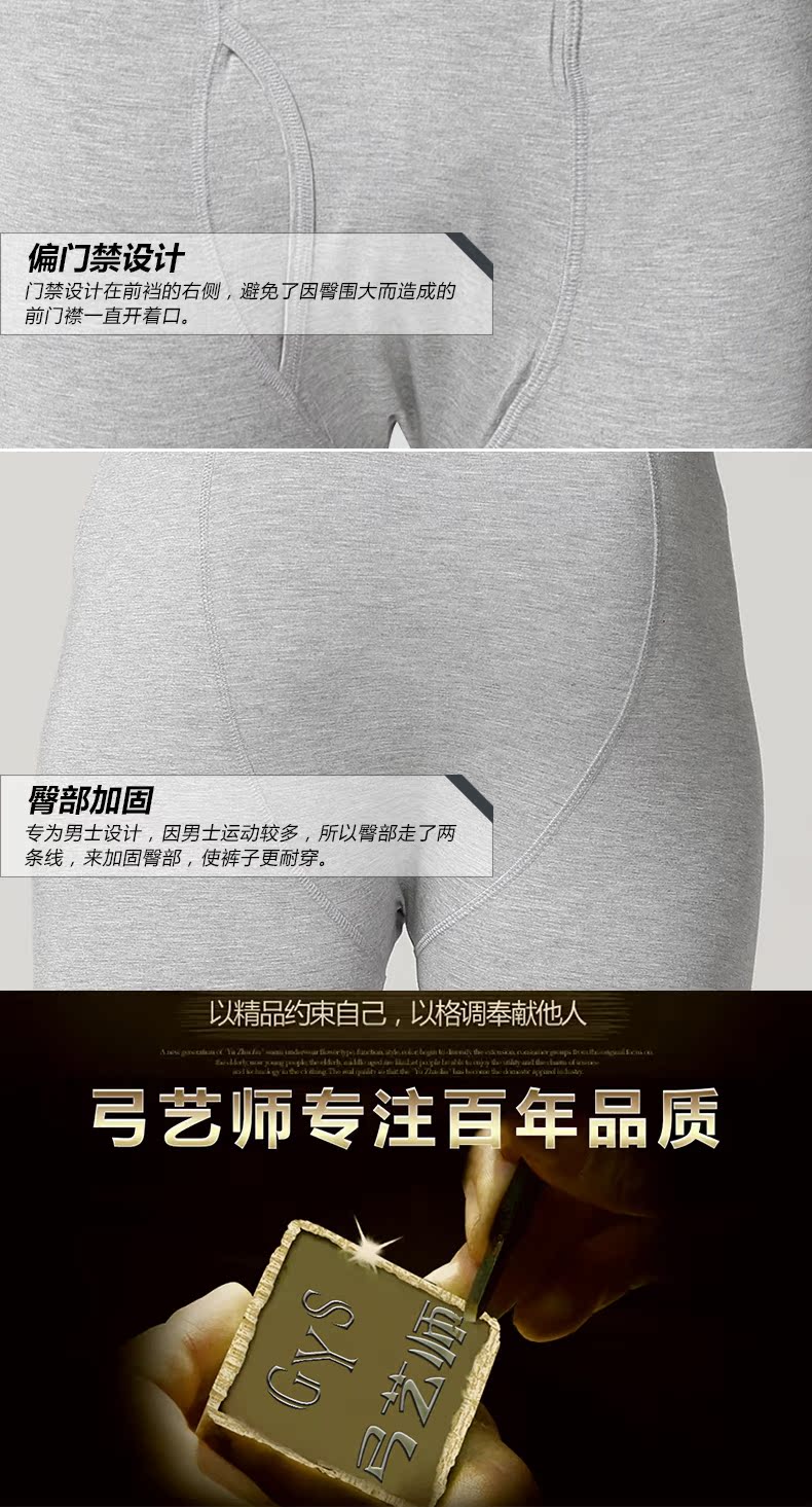 Pantalon collant jeunesse simple en viscose - Ref 760194 Image 25