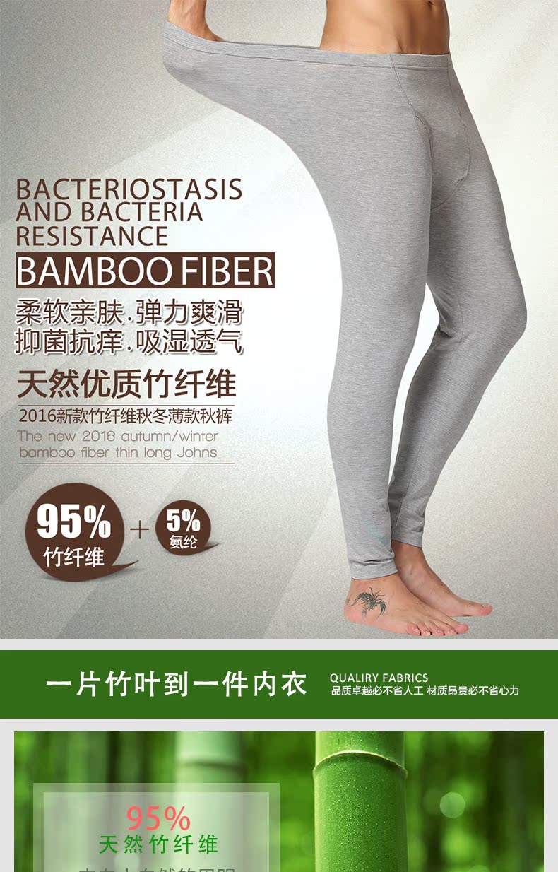 Pantalon collant jeunesse CCK268DSY en viscose - Ref 750862 Image 6