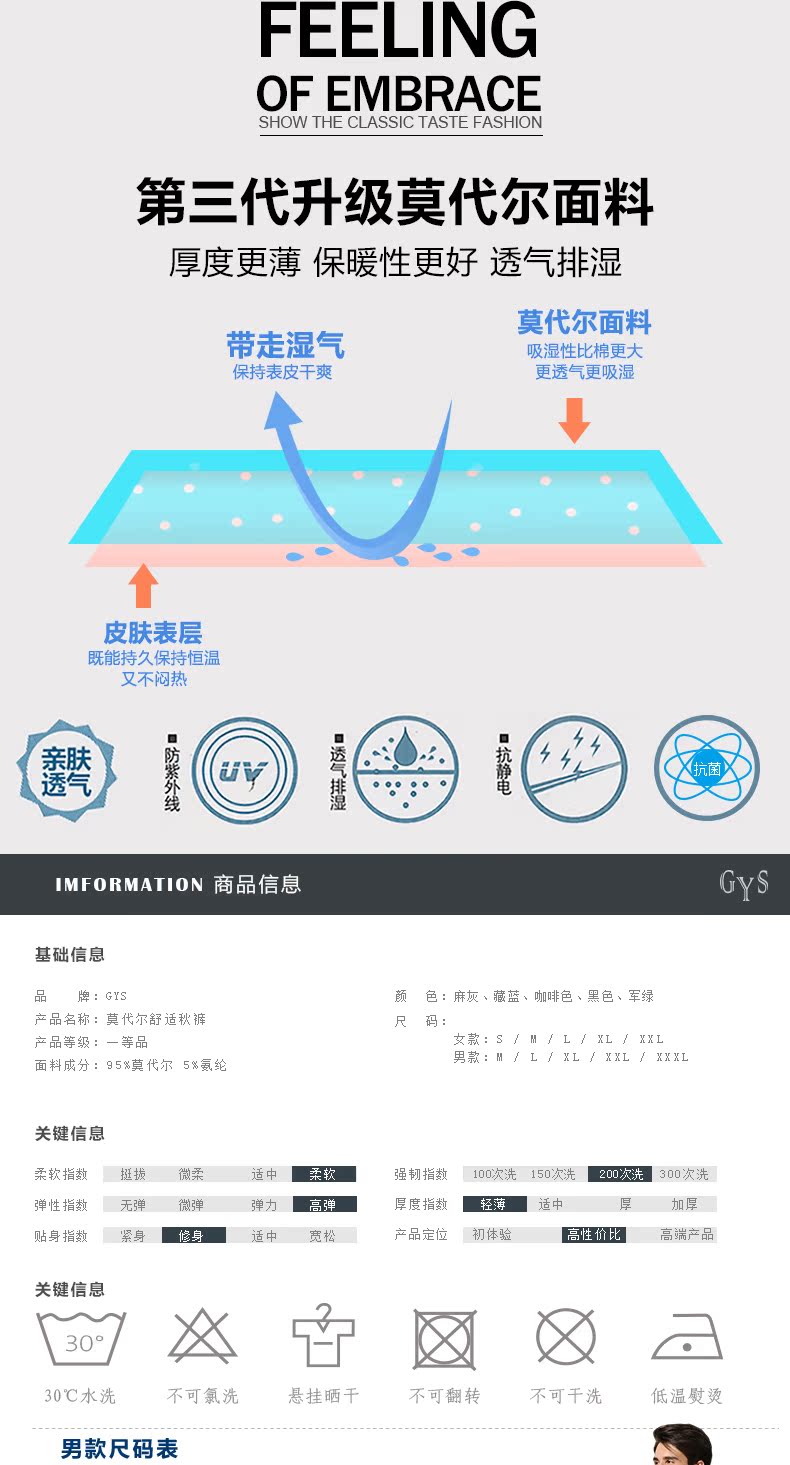 Pantalon collant Moyen-âge simple en viscose - Ref 751885 Image 8