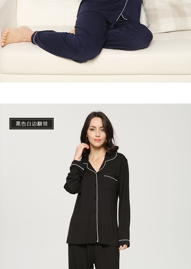 Pyjama mixte en Viscose à manches longues - Ref 3006174 Image 15