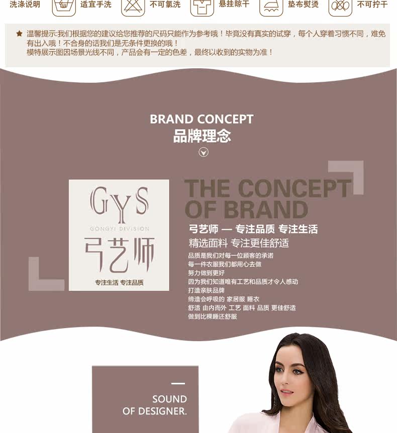 Peignoir jeunesse DDQ123 - Ref 592748 Image 10