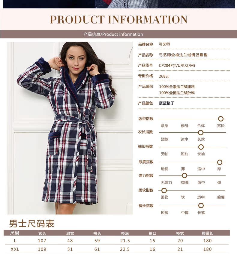 Peignoir Moyen-âge RSP204F - Ref 593968 Image 9