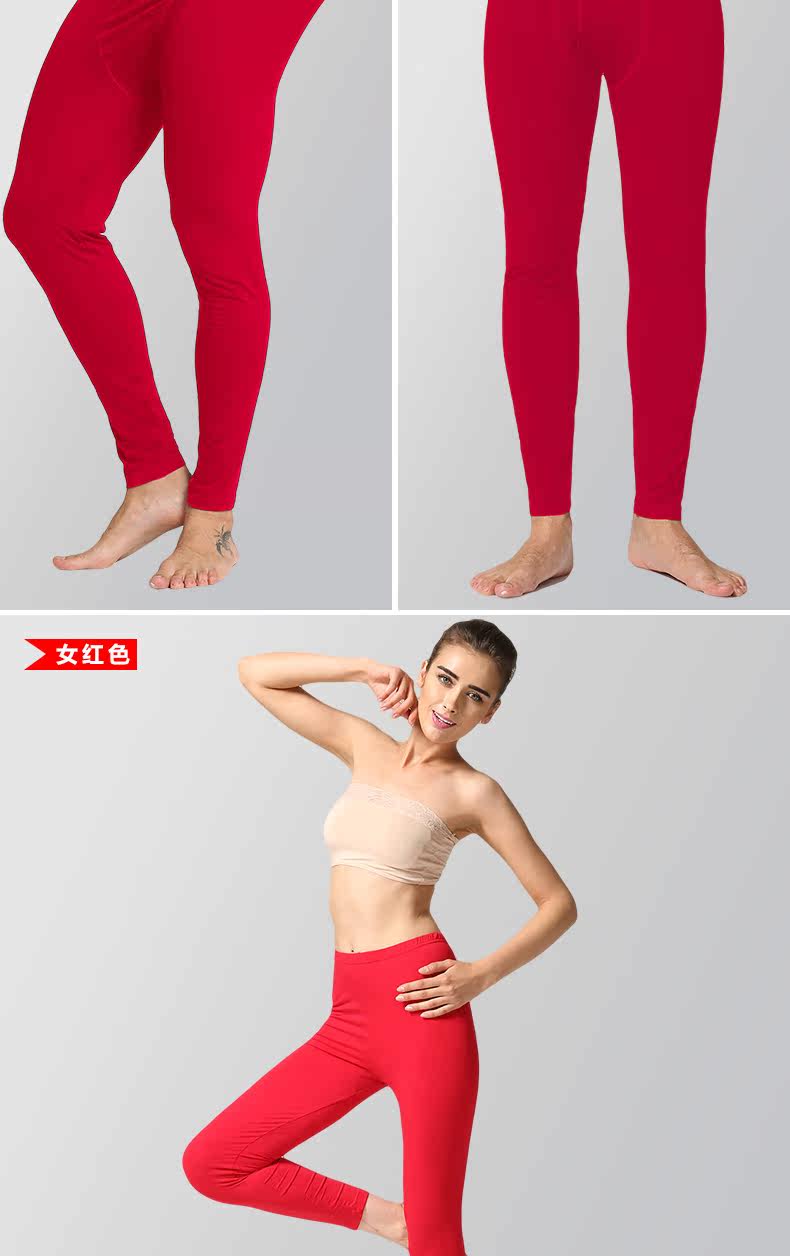 Pantalon collant jeunesse simple en viscose - Ref 752279 Image 21