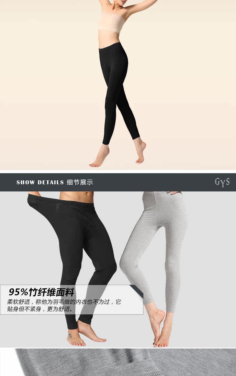 Pantalon collant jeunesse simple en viscose - Ref 759625 Image 28