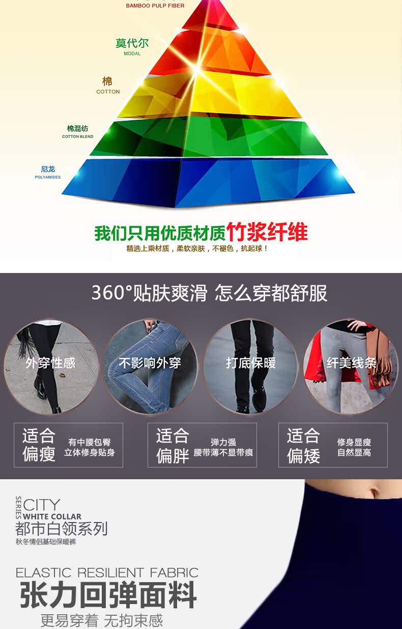 Pantalon collant jeunesse simple en viscose - Ref 752412 Image 8