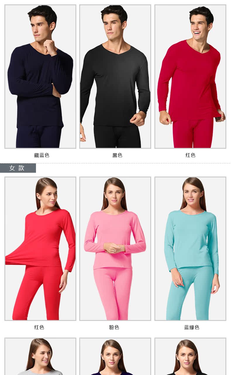 Sous-vêtement thermo Moyen-âge simple en viscose - Ref 750633 Image 13
